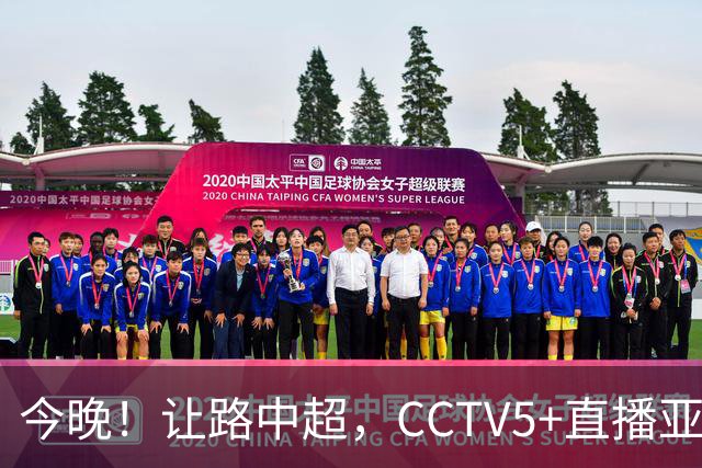 今晚！让路中超，CCTV5+直播亚运会中国男篮PK日本，郭士强迎利好，剑指冠军